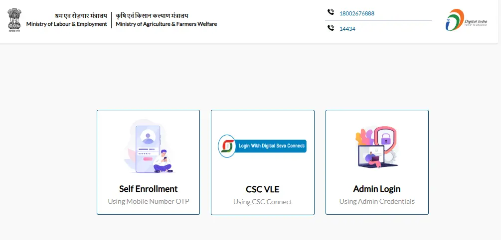 PM Shram Yogi Maandhan Yojna maandhan.in maandhan/login Home Page Screenshot - Step 1 for Online Registration
